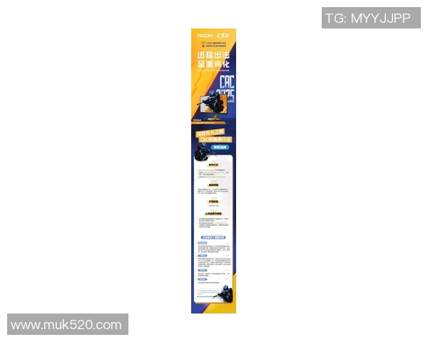 CAC2025赛制正式揭晓十月赛事重燃激情与期待 CAC2025赛制正式揭晓十月赛事重燃激情与期待