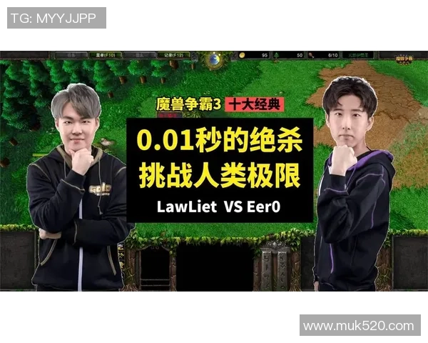 峡谷之巅全球单排王争霸赛操作怪齐聚一堂挑战极限