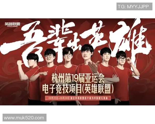 追逐电竞梦想的旅程从英雄联盟起步到辉煌未来