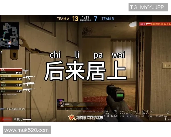 在巨大压力下如何应对心态崩盘与操作变形的CSGO挑战 在巨大压力下如何应对心态崩盘与操作变形的CSGO挑战