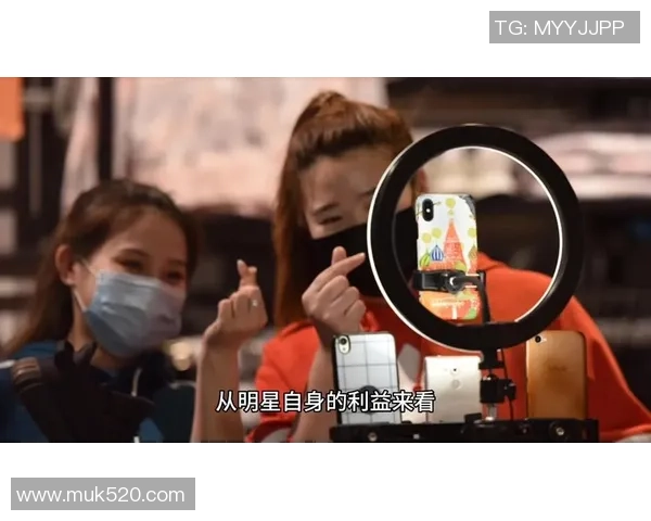 明星直播带货的兴起是商业创新还是对市场的过度开发与掠夺 明星直播带货的兴起是商业创新还是对市场的过度开发与掠夺