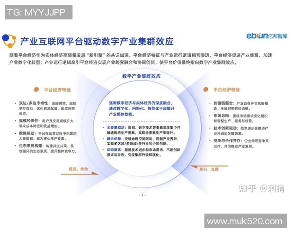 产业政策复兴与全球化的未来走向探讨 产业政策复兴与全球化的未来走向探讨